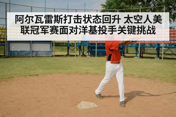 baseball batter swing